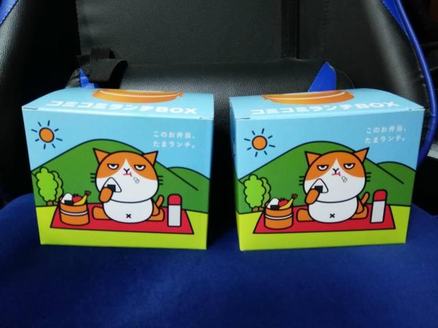 コミコミランチBOX 2個セット < インテリア/ライフ コミコミランチBOX 2個セット < インテリア/ライフの