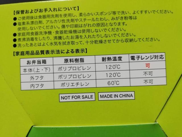 コミコミランチBOX 2個セット < インテリア/ライフ コミコミランチBOX 2個セット < インテリア/ライフの