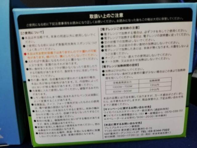 コミコミランチBOX 2個セット < インテリア/ライフ コミコミランチBOX 2個セット < インテリア/ライフの