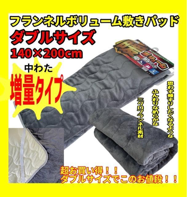 tl{[~pbh_uTCY140~205cmȑʃ^Cv   CeA/Ct 