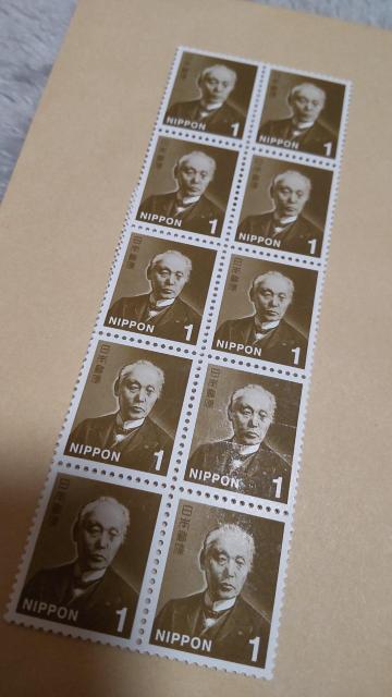 即決 1円切手 10枚 < ホビー 即決 1円切手 10枚 < ホビーの