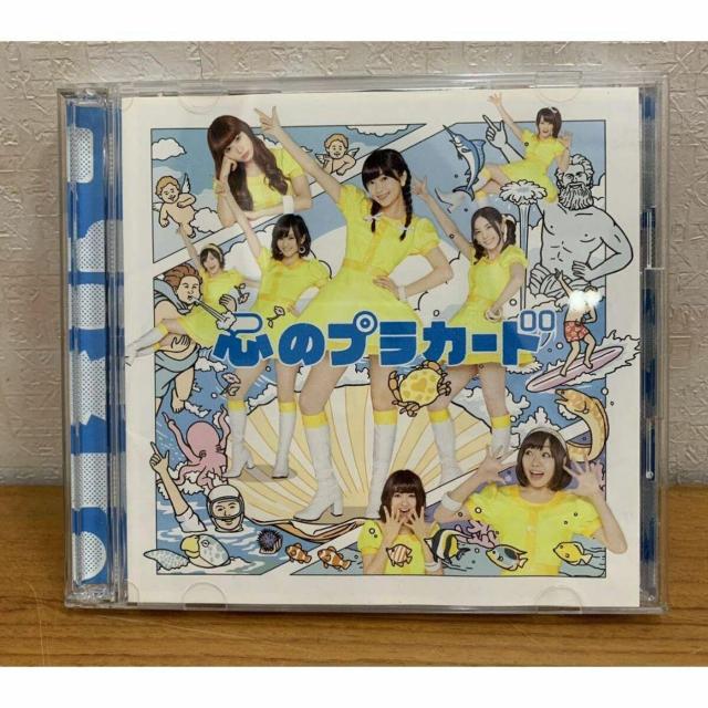 yzAKB48 S̃vJ[h S7   ^gObY 