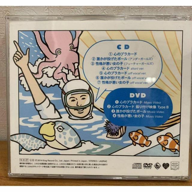 yzAKB48 S̃vJ[h S7  ^gObY 