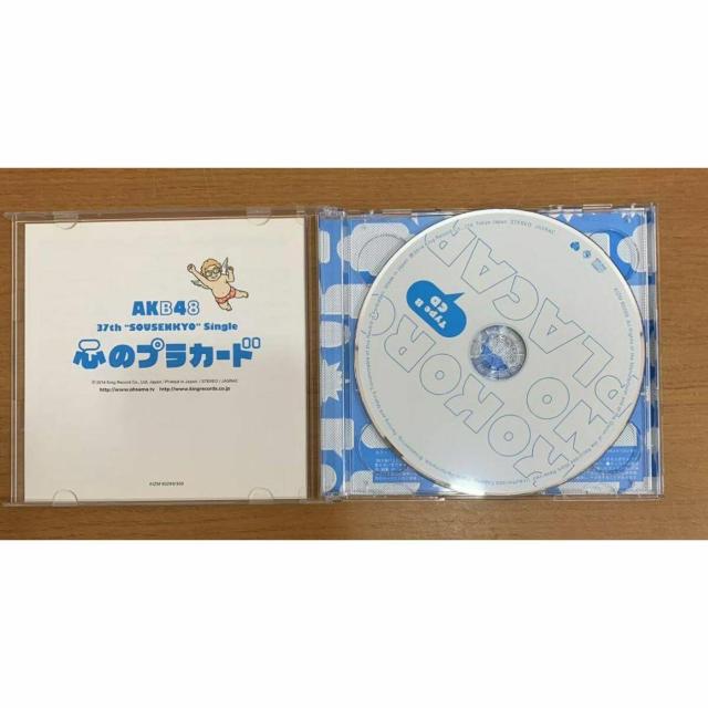 yzAKB48 S̃vJ[h S7  ^gObY 