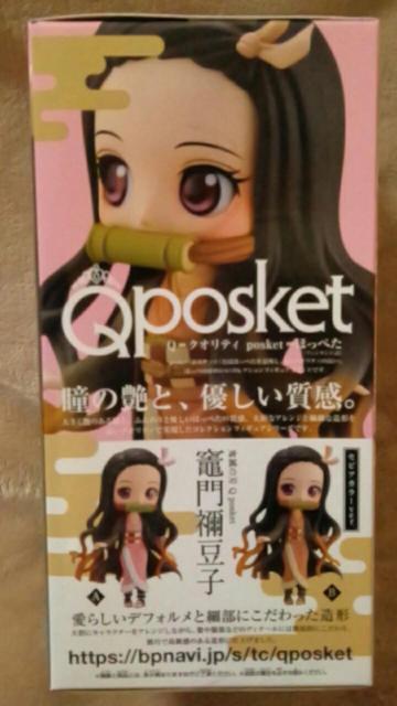 Sł̐nQposket-}Hq-B  Aj/R~bN/LN^[ 