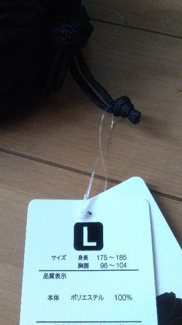 ���]�[�g�E�B���h�u���[�J�[L