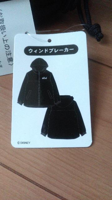 ���]�[�g�E�B���h�u���[�J�[L