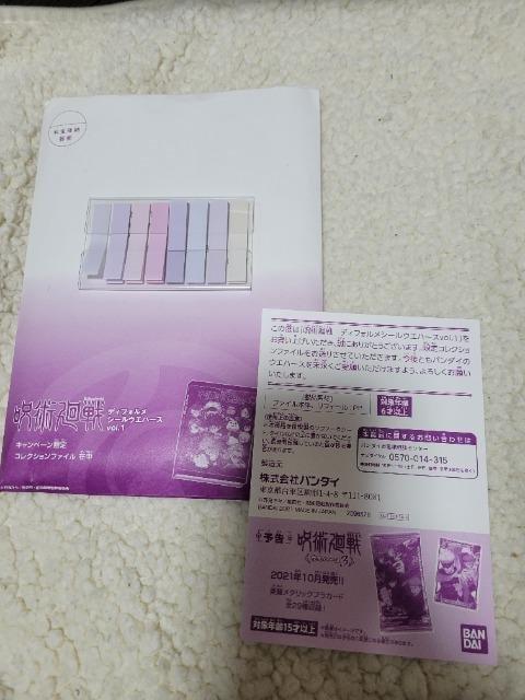 p fBtHV[EGn[X RNVt@C  Aj/R~bN/LN^[ 