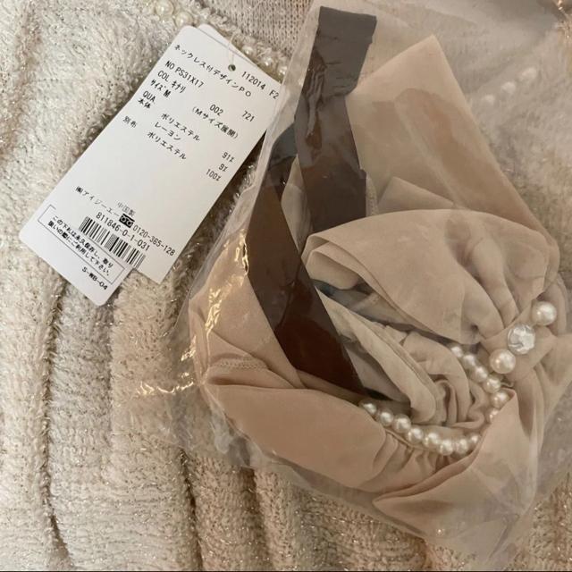 新品 アクシーズファム 長袖 トップス ホワイト レディース < ブランド 新品 アクシーズファム 長袖 トップス ホワイト レディース < ブランドの