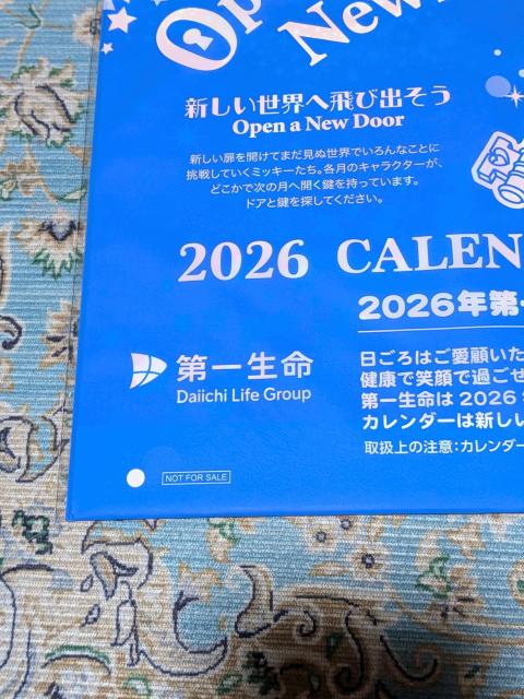 *☆+°2026年カレンダー*☆+°ミッキーマウス柄*☆+°未開封 < ホビー *☆+°2026年カレンダー*☆+°ミッキーマウス柄*☆+°未開封 < ホビーの