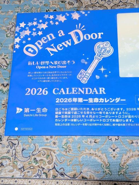 *☆+°2026年カレンダー*☆+°ミッキーマウス柄*☆+°未開封 < ホビー *☆+°2026年カレンダー*☆+°ミッキーマウス柄*☆+°未開封 < ホビーの