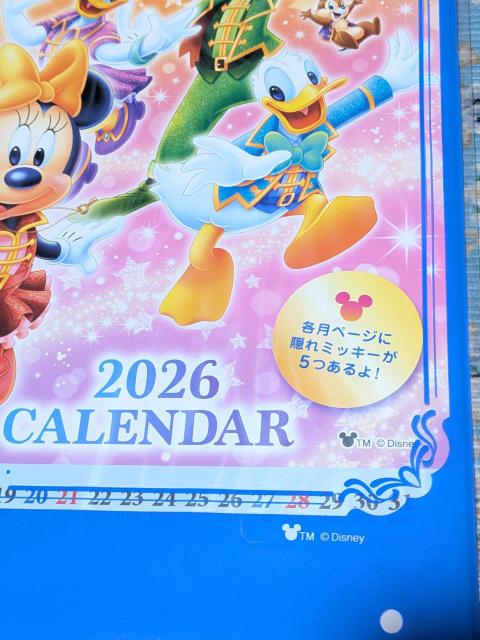 *☆+°2026年カレンダー*☆+°ミッキーマウス柄*☆+°未開封 < ホビー *☆+°2026年カレンダー*☆+°ミッキーマウス柄*☆+°未開封 < ホビーの