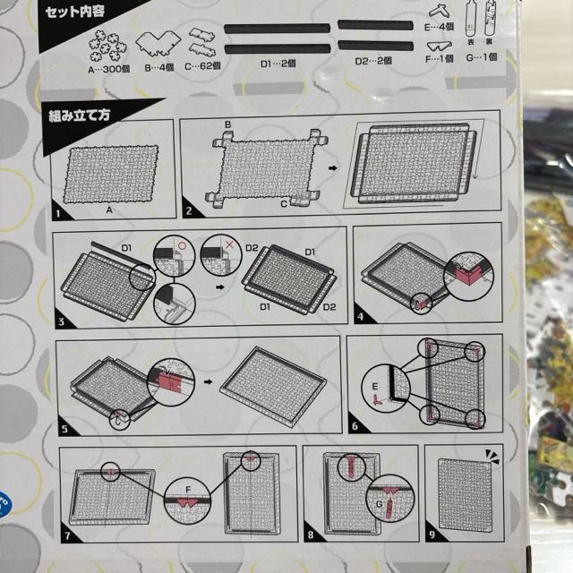 �W�O�\�[�p�Y���@�|�P�����@�s�J�`���E366 �v���X�`�b�N�p�Y�� �� ��������� 