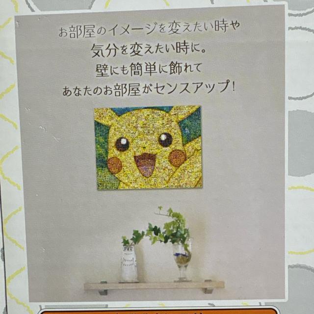 �W�O�\�[�p�Y���@�|�P�����@�s�J�`���E366 �v���X�`�b�N�p�Y�� �� ��������� 