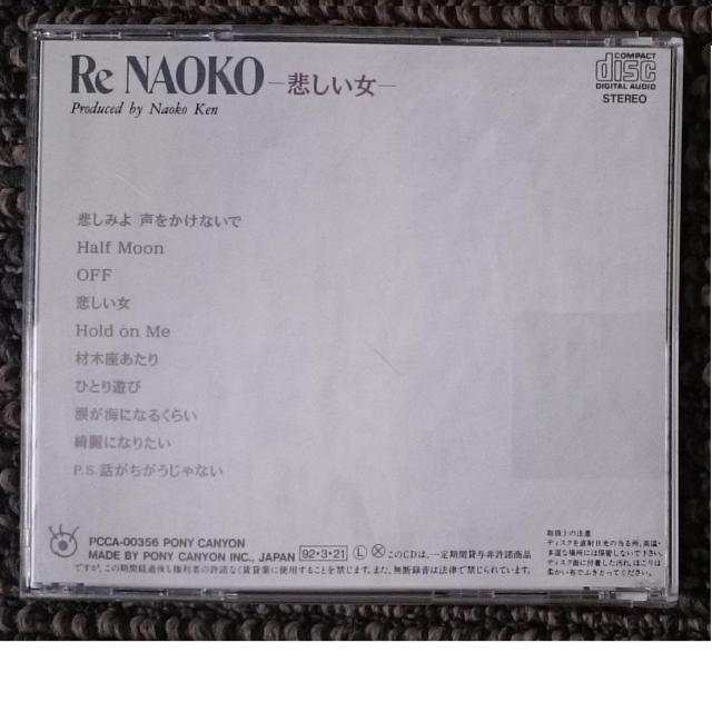 KF�@�@���i�I�R�@�@RE NAOKO �߂����� �� �^�����g�O�b�Y�� 