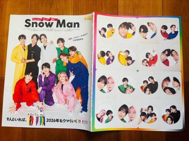 Snow Man 2025�N12������ Myojo�E����TV�G���E�T��TV�G���EQLAP!���؂蔲��(��������) �� �^�����g�O�b�Y�� 