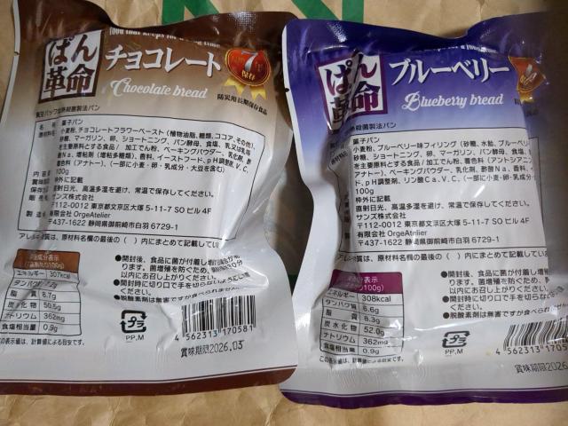 �����ۑ��p�� �� �O����/�h�����N�� 