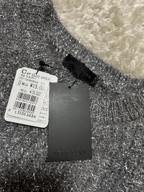 1.3���V�i�^�O�t��SCOT CLUB������BIG�V���M�[�j�b�g �� �u�����h�� 