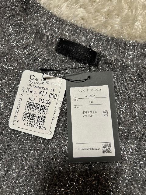 1.3���V�i�^�O�t��SCOT CLUB������BIG�V���M�[�j�b�g �� �u�����h�� 