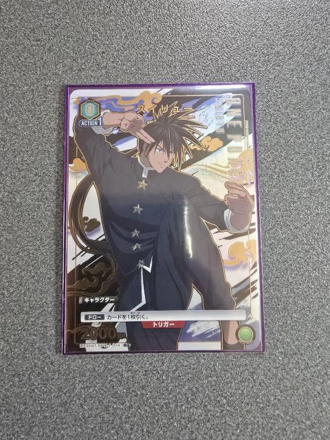 ユニオンアリーナ スイリュー C★ < トレーディングカード ユニオンアリーナ スイリュー C★ < トレーディングカードの