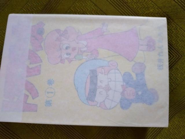 ドタマジン太 1巻 < アニメ/コミック/キャラクター ドタマジン太 1巻 < アニメ/コミック/キャラクターの