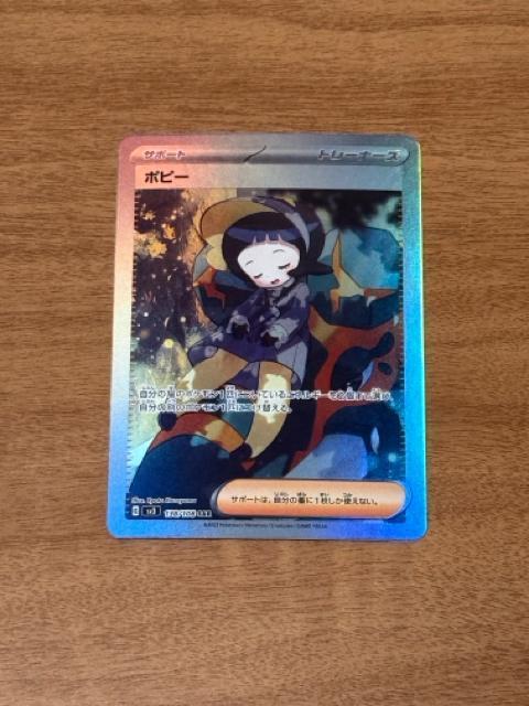 �|�P�����J�[�h �|�s�[  �� �g���[�f�B���O�J�[�h�� 