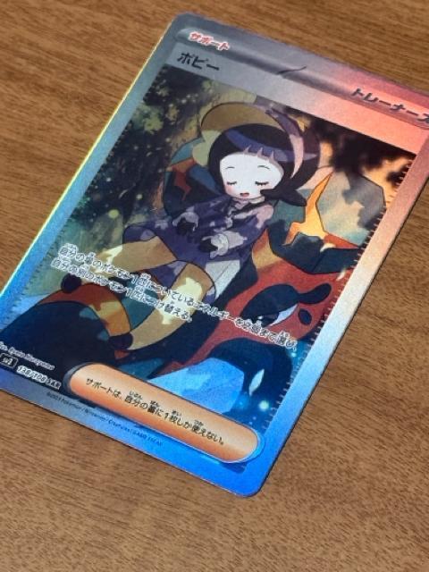 �|�P�����J�[�h �|�s�[ �� �g���[�f�B���O�J�[�h�� 