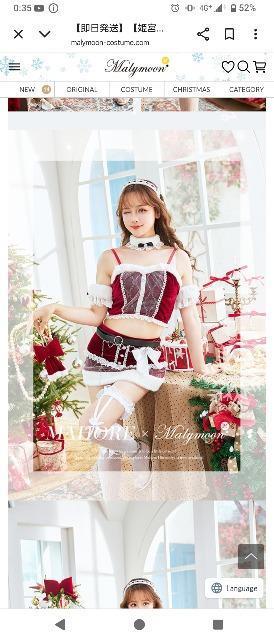 �V�i Malymoon �}���[���[�� �����e�B�n�[�g�N���X�}�X�Z�b�g�A�b�v  �� �����t�@�b�V������ 