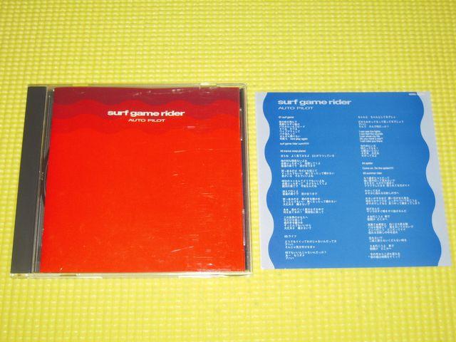 AUTO PILOT★surf game rider★全5曲 < タレントグッズ  AUTO PILOT★surf game rider★全5曲  < タレントグッズの