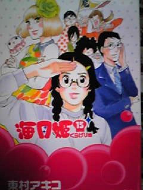 yzCP S17Zbgyʃh}R~bNz   Aj/R~bN/LN^[ 