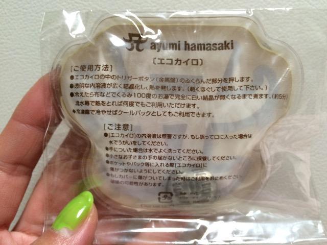 浜崎あゆみエコカイロ(^o^)新品、未使用 < タレントグッズ  浜崎あゆみエコカイロ(^o^)新品、未使用 < タレントグッズの