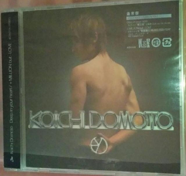 Deep in your Heart   ^gObY 