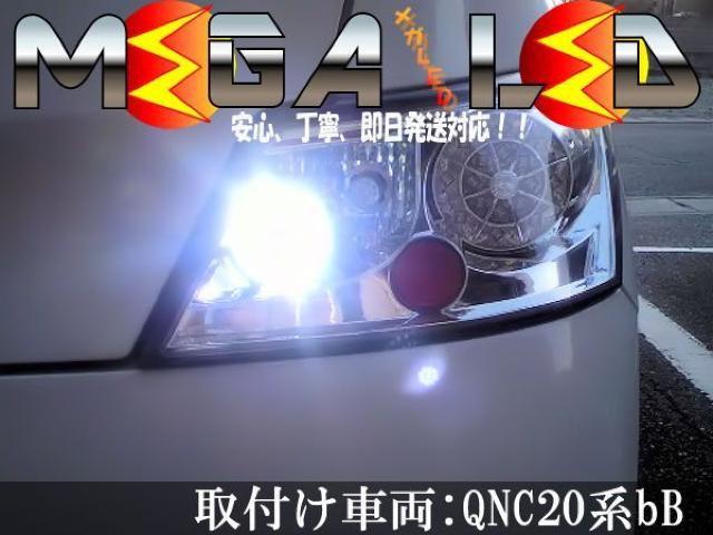mLED】bB20系/バックランプ高輝度15連 < 自動車/バイク mLED】bB20系/バックランプ高輝度15連 < 自動車/バイク