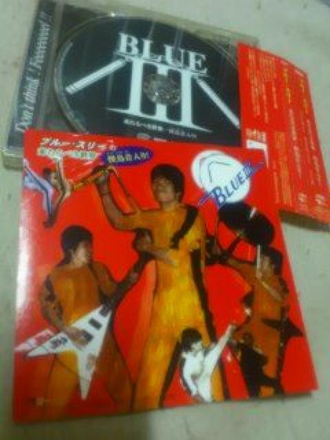 ☆ブルース・リーを愛するバンド☆ブルー・スリーの『来るべき世界』 < タレントグッズ ☆ブルース・リーを愛するバンド☆ブルー・スリーの『来るべき世界』 < タレントグッズの