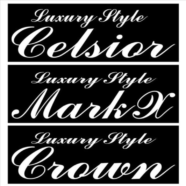 セルシオ Luxury Style 25センチ < 自動車/バイク セルシオ Luxury Style 25センチ < 自動車/バイク