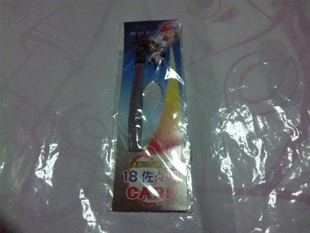 【新品】(広島カープ)佐々岡真司 100勝記念ストラップ < レジャー/スポーツ  【新品】(広島カープ)佐々岡真司 100勝記念ストラップ  < レジャー/スポーツの