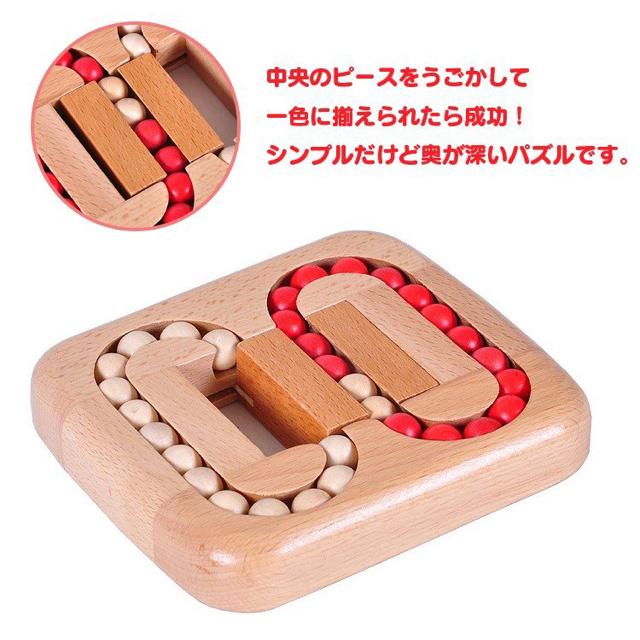木製ボールパズル ボードゲーム 迷路ゲーム 天然木材 色揃え < おもちゃ 木製ボールパズル ボードゲーム 迷路ゲーム 天然木材 色揃え < おもちゃの