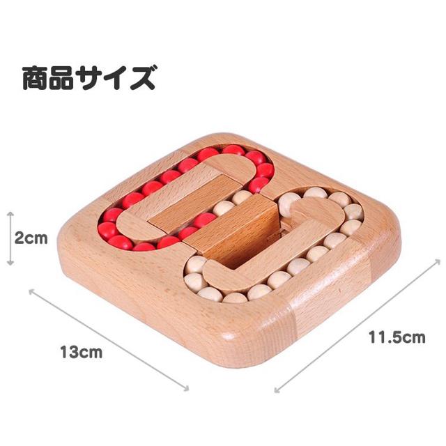 木製ボールパズル ボードゲーム 迷路ゲーム 天然木材 色揃え < おもちゃ 木製ボールパズル ボードゲーム 迷路ゲーム 天然木材 色揃え < おもちゃの