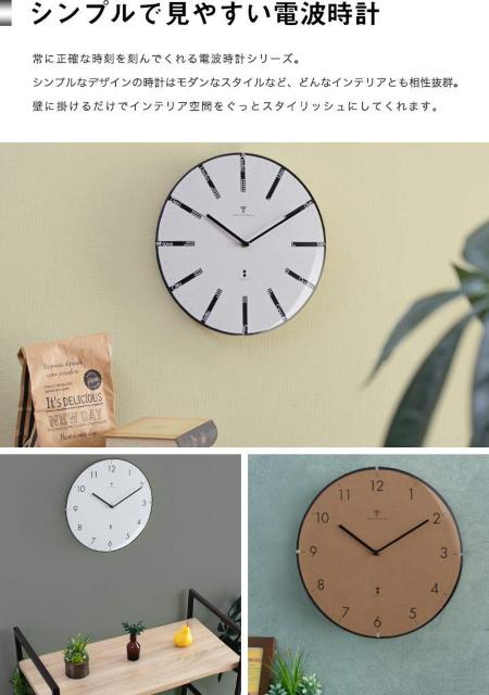 電波掛け時計 掛時計 【白盤/ブラックインデックス】 < インテリア/ライフ  電波掛け時計 掛時計 【白盤/ブラックインデックス】 < インテリア/ライフの
