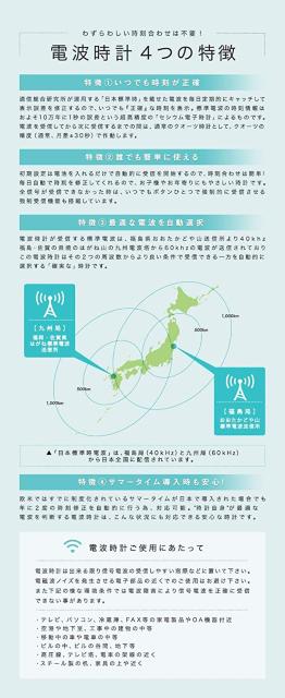 電波掛け時計 掛時計 【白盤/ブラックインデックス】 < インテリア/ライフ  電波掛け時計 掛時計 【白盤/ブラックインデックス】 < インテリア/ライフの