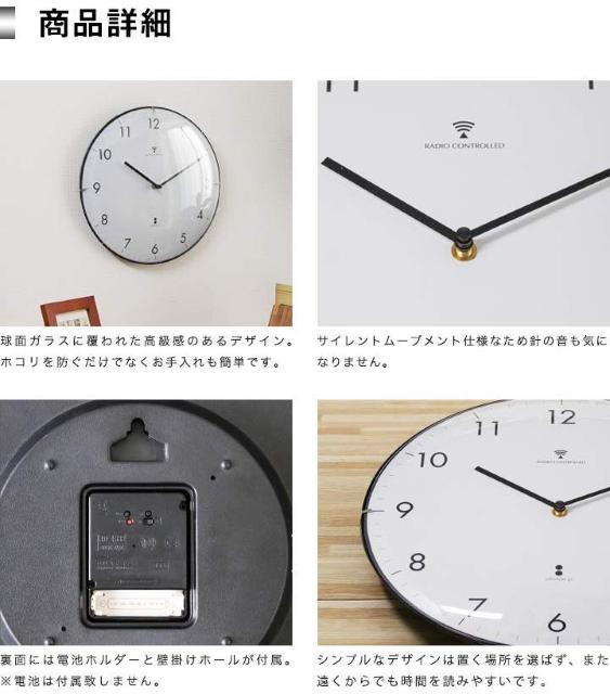 電波掛け時計 掛時計 【白盤/ブラックインデックス】 < インテリア/ライフ  電波掛け時計 掛時計 【白盤/ブラックインデックス】 < インテリア/ライフの