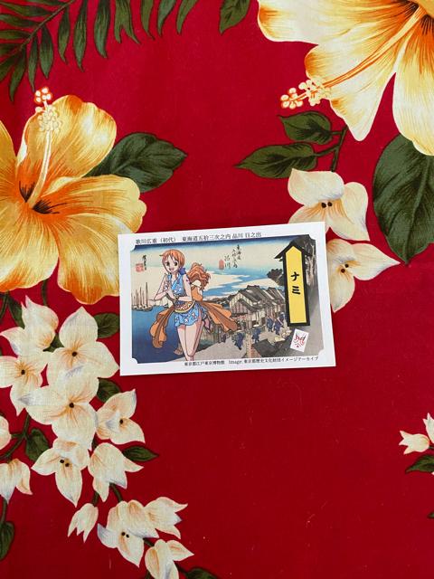 �i�J���������Ђ����܂��������s�[�X�J�[�h���i�~�� 