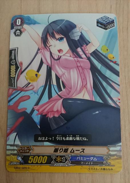 ���@���K�[�h �g���K�[ ����P ���[�X EB02/029 475 