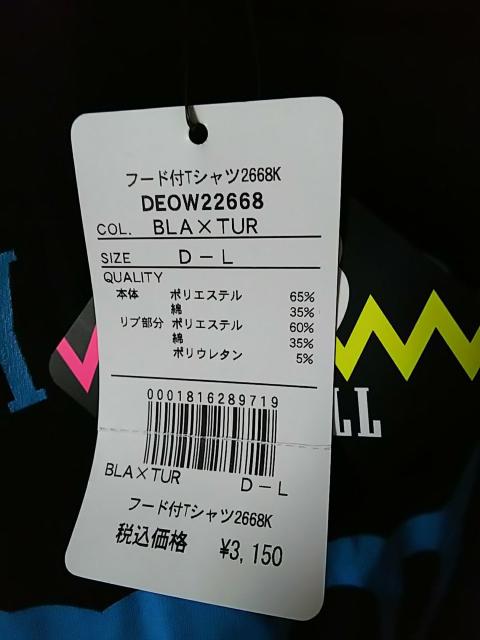 BABYDOLL◆フード付Tシャツ(*´ω`*) < ブランド BABYDOLL◆フード付Tシャツ(*´ω`*) < ブランドの