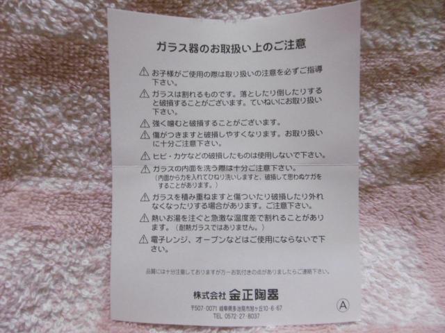 ZT~Xg[giT[NjCh^u[   