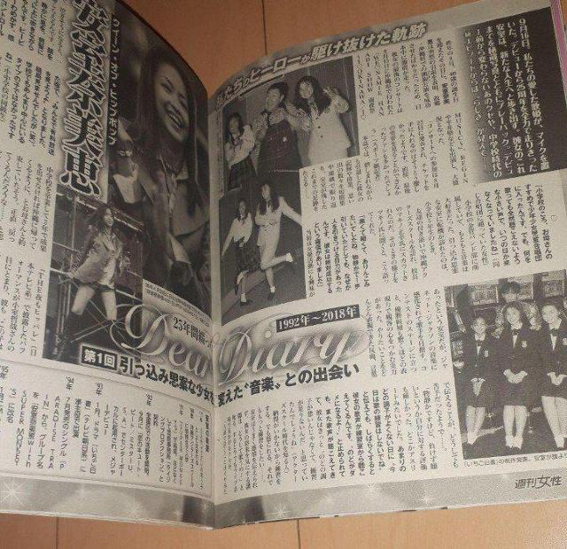 �T������ 2018�N 10�� 2���� �� �^�����g�O�b�Y�� 