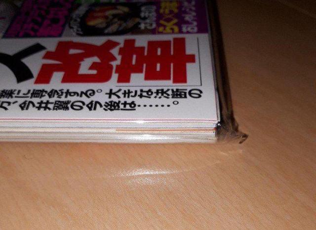 �T������ 2018�N 10�� 2���� �� �^�����g�O�b�Y�� 