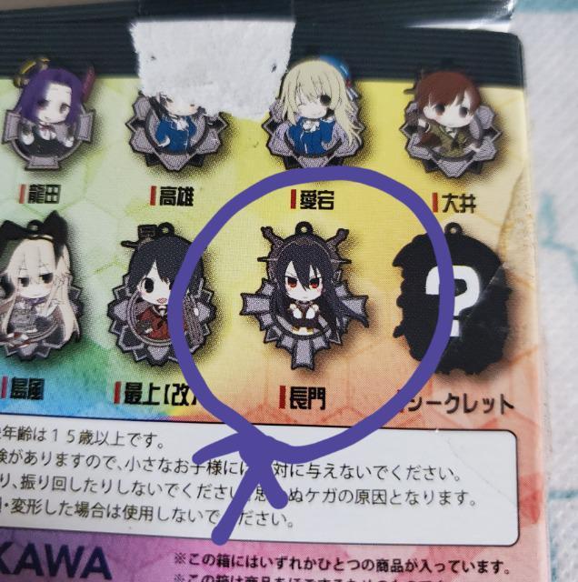 ͂ ͖M͂ꂭ o[^Cv  Ƃ ͑  Aj/R~bN/LN^[ 