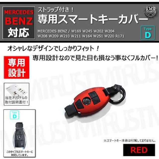 LEDzZfXxc pX}[gL[ Jo[ TypeD Xgbvt bh  /oCN