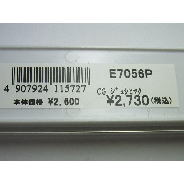 バンビ レディース 伸びるバンド E7056P 定価¥2,860- (税込) < 女性アクセサリー/時計  バンビ レディース 伸びるバンド E7056P 定価¥2,860- (税込) < 女性アクセサリー/時計の